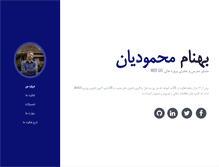 Tablet Screenshot of mahmoodianbehnam.com